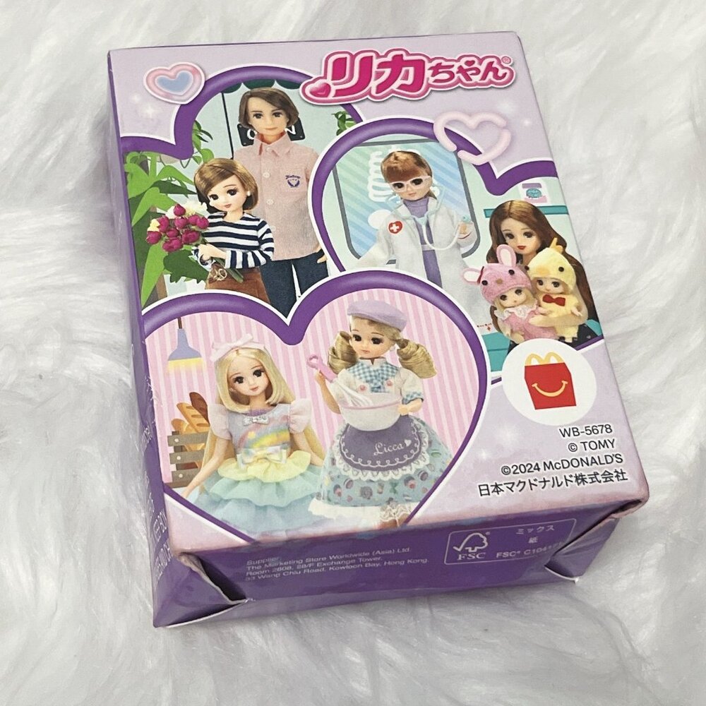 licca chan doll McDonald’s toy Japan